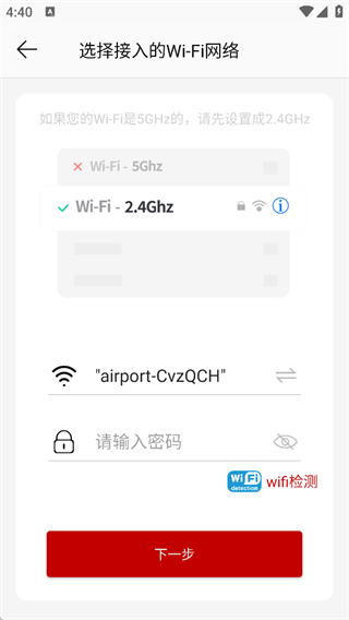 康佳智云