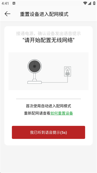 康佳智云