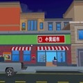 牛马创业记