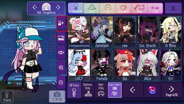 GachaNebula官方版