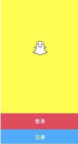Snapchat中文版