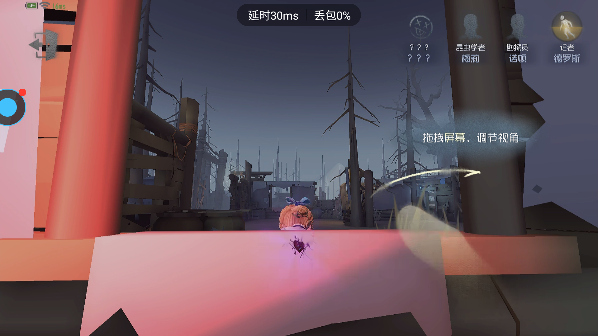 云第五人格