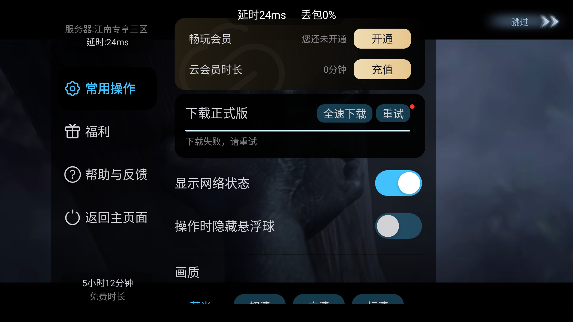 云第五人格