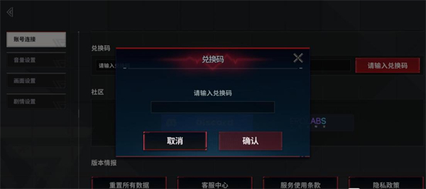 零始之门中文版