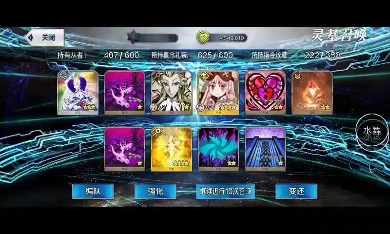 模拟抽卡