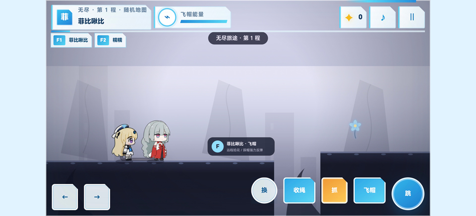 菲比啾比和糯糯