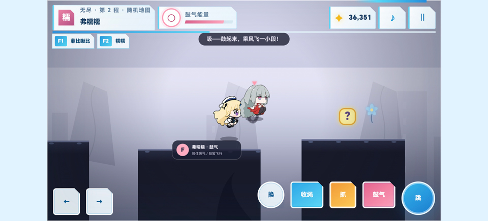 菲比啾比和糯糯