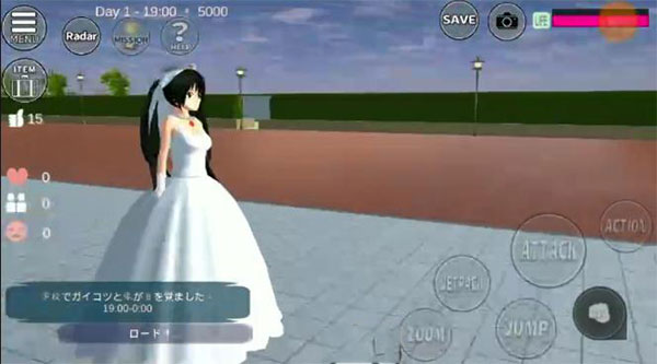 SAKURA School Simulator联机版