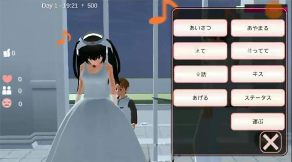 SAKURA School Simulator联机版