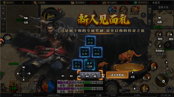 百战祖玛