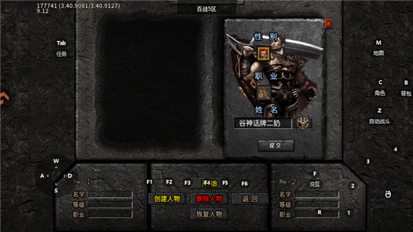 百战祖玛
