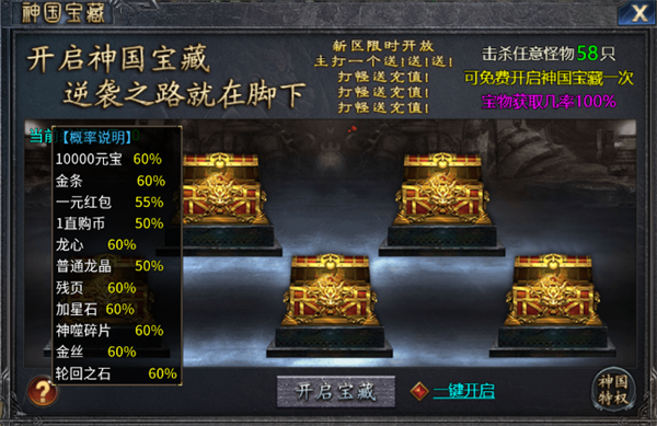 百战祖玛