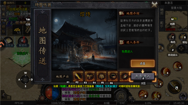 百战祖玛