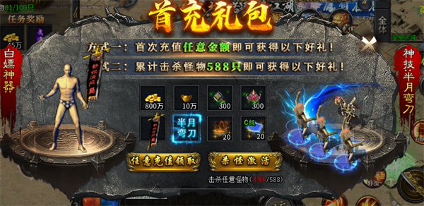 百战祖玛