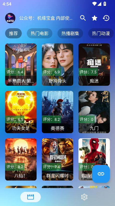 小凯影视