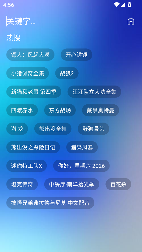 小凯影视