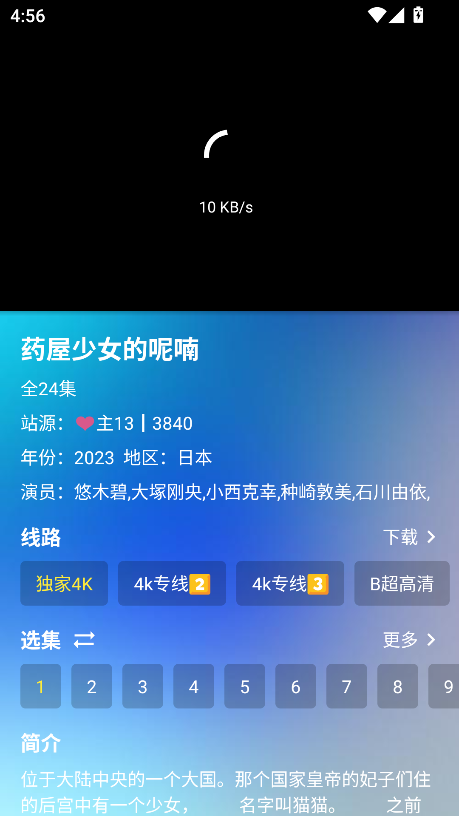 小凯影视