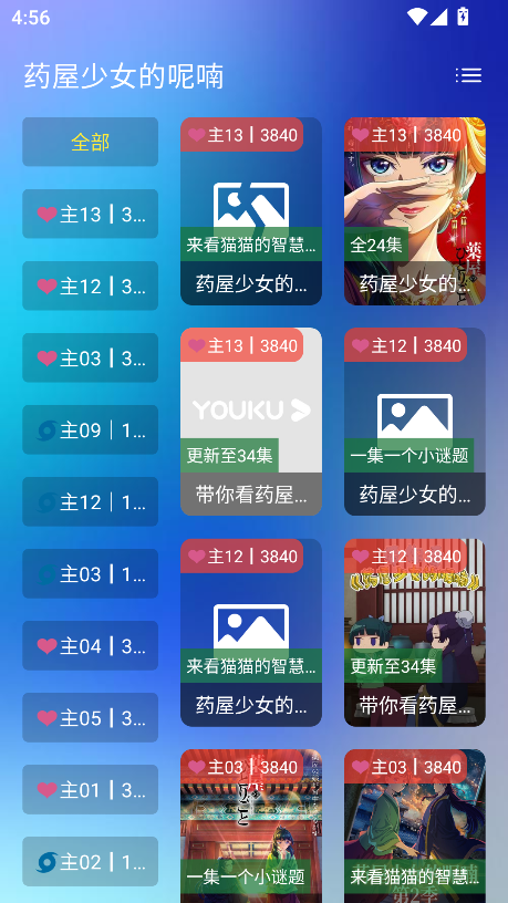 小凯影视