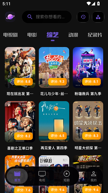 蛋蛋不语截图1