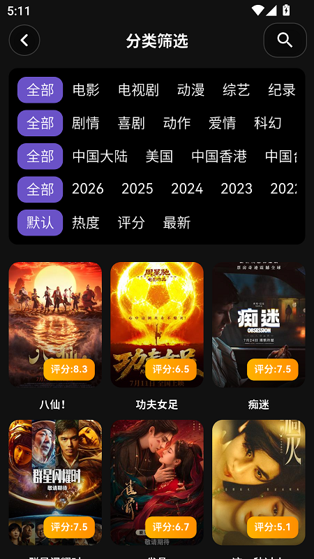 蛋蛋不语截图2