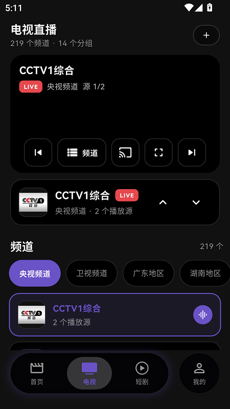 蛋蛋不语截图4