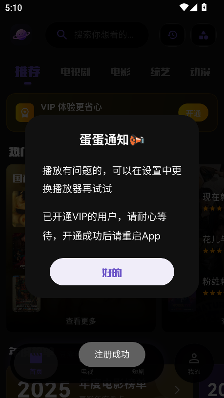 蛋蛋不语