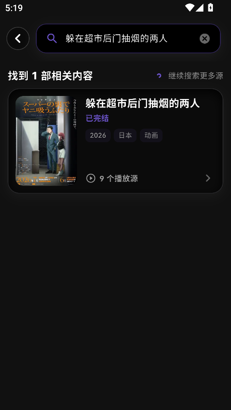 蛋蛋不语