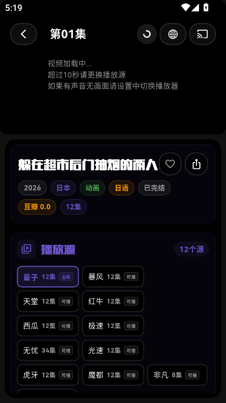 蛋蛋不语