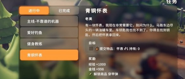 逃离鸭科夫内置菜单