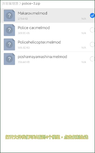 Melon Sandbox
