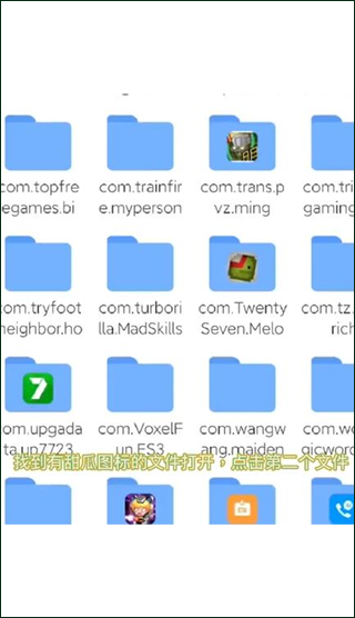 Melon Sandbox