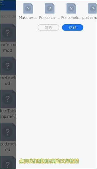 Melon Sandbox