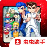 热血物语sp汉化版