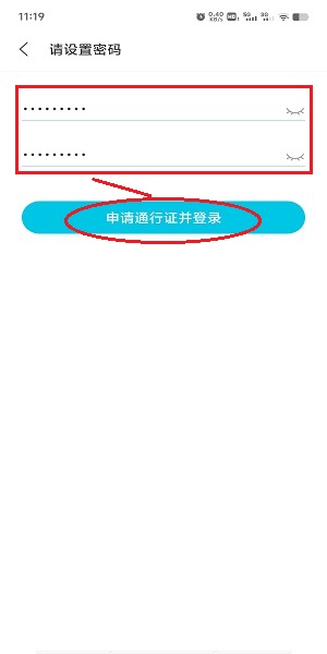 qooapp官方