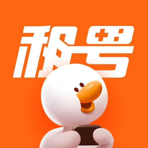 租号宝app
