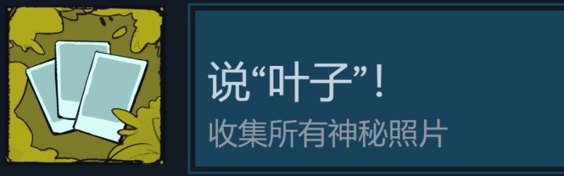 落叶模拟器