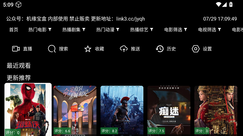 小凯TV截图1
