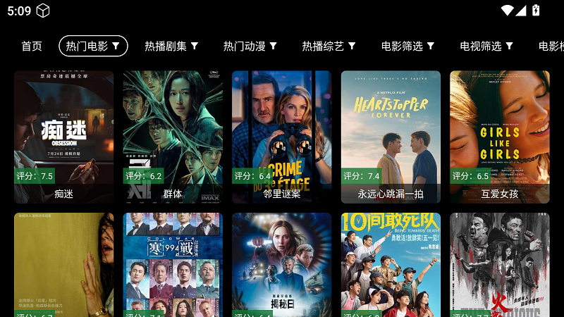 小凯TV截图2