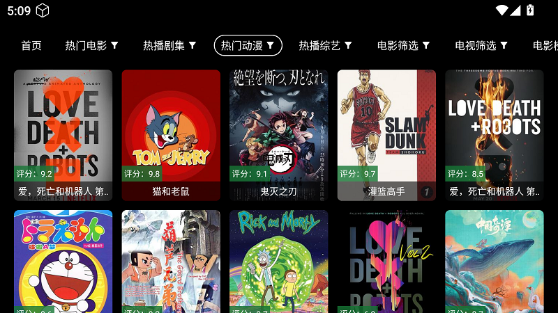 小凯TV截图3