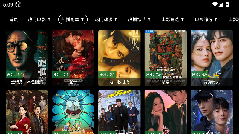 小凯TV截图5