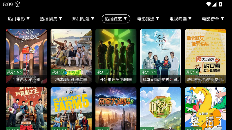 小凯TV截图4