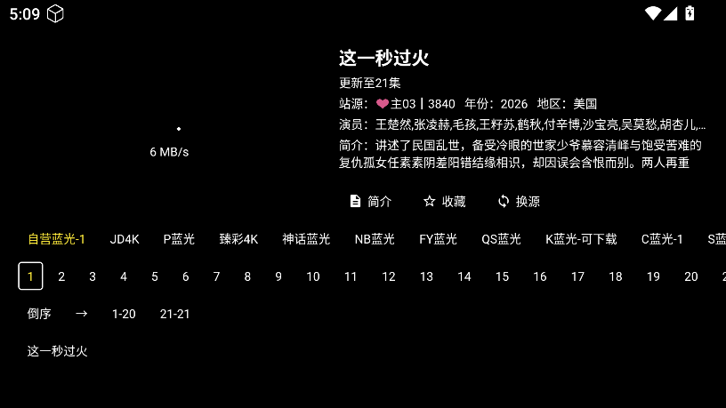 小凯TV