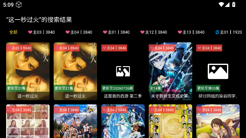 小凯TV