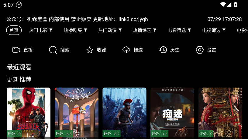 小凯TV