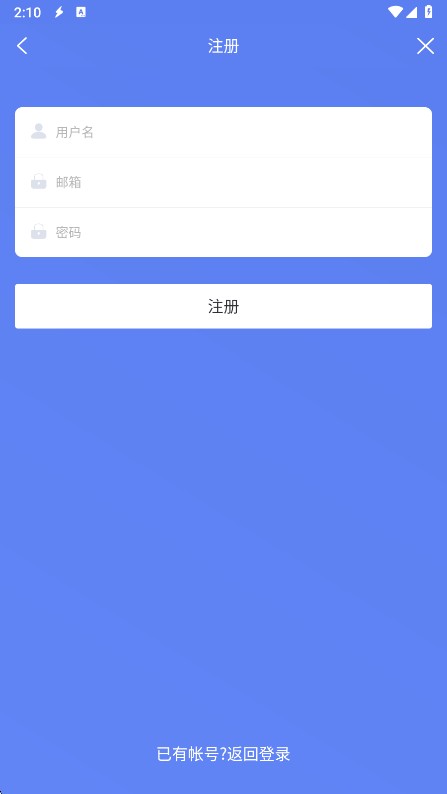 闪电下载app