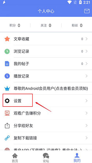 闪电下载app