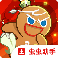 跑跑姜饼人烤箱大逃亡国际服