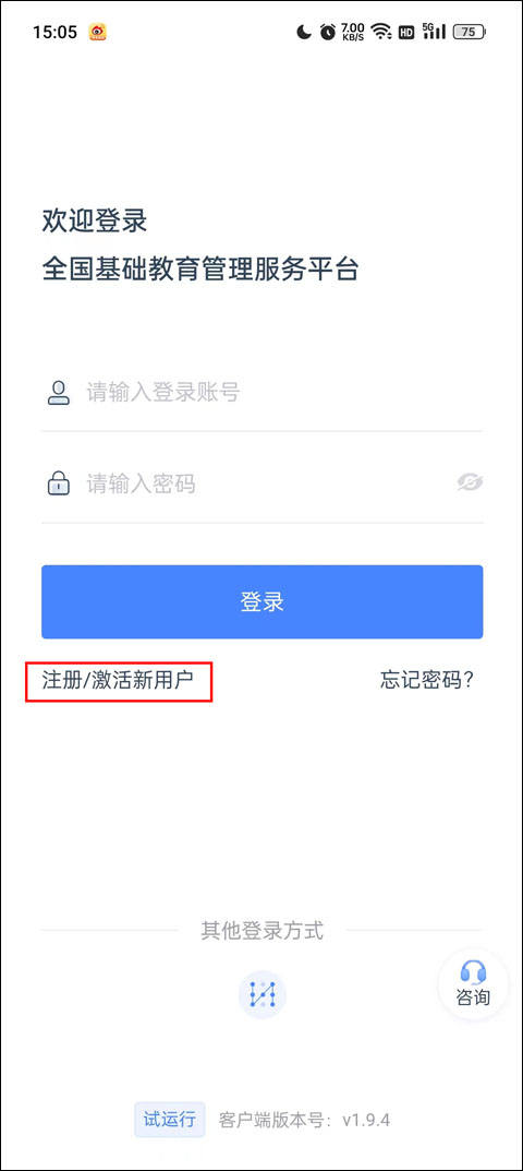 学有优教