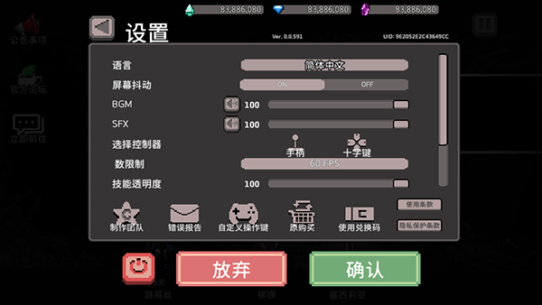 地牢杀手超级加强版