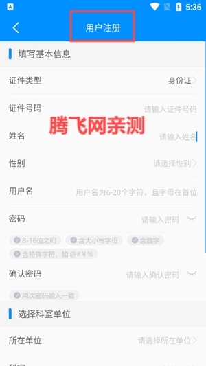 医博士